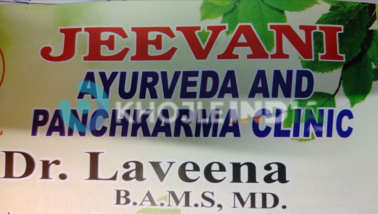 Ayurvedic Clinic Gurugram Archives Online Business Directory